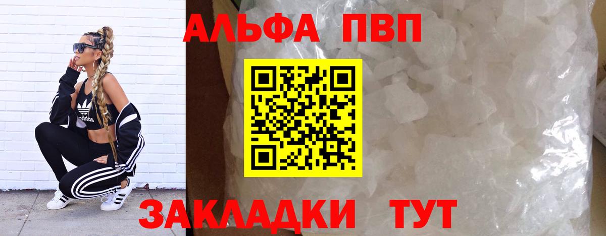 Марихуана Астрахань