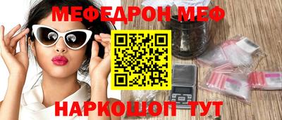 трава Татарск