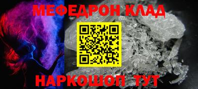 трава Татарск