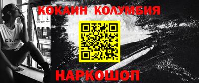 трава Татарск