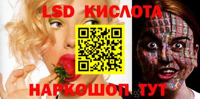 трава Татарск