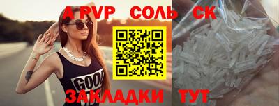 a pvp Тара