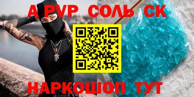 a pvp Тара