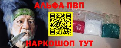 a pvp Тара