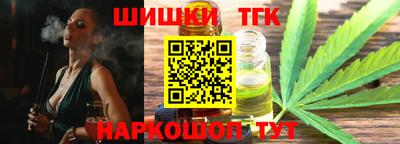 трава Татарск