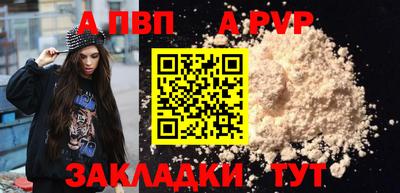 a pvp Тара