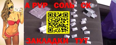 трава Татарск