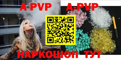 a pvp Тара