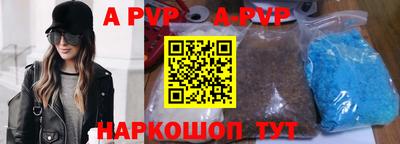 a pvp Тара
