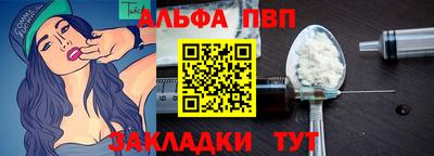 a pvp Тара