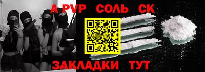 a pvp Тара