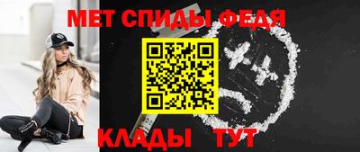 трава Татарск