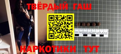 трава Татарск