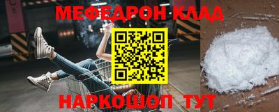 трава Татарск