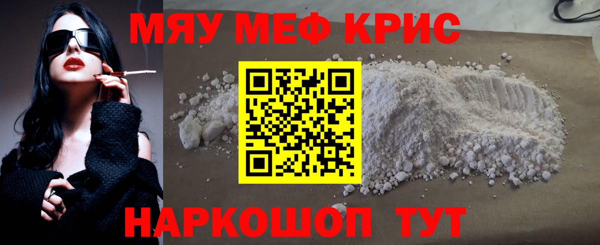 Бошки Шишки  Вход с VPN  МЕФ   Астрахань  ГАШИШ  КОКАИН 