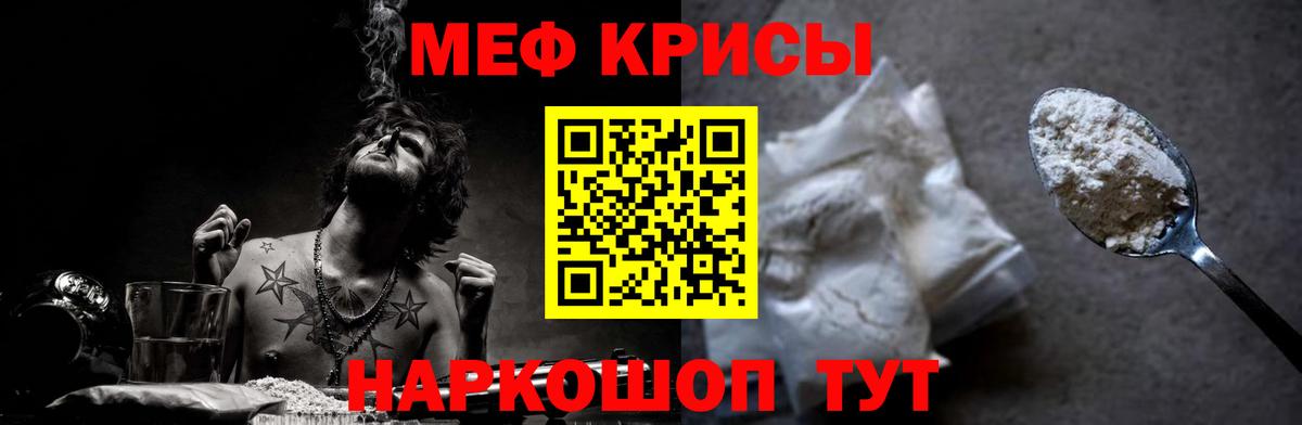 дарнет шоп  Мефедрон 4 MMC  МЯУ-МЯУ  Астрахань  Вход с VPN  Меф мука  Меф 