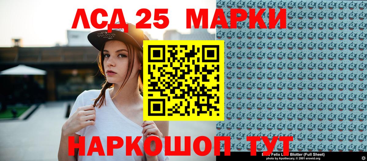 закладки  Марки NBOMe 1,5мг  Марки NBOMe 1,5мг  Вход с VPN  Астрахань 