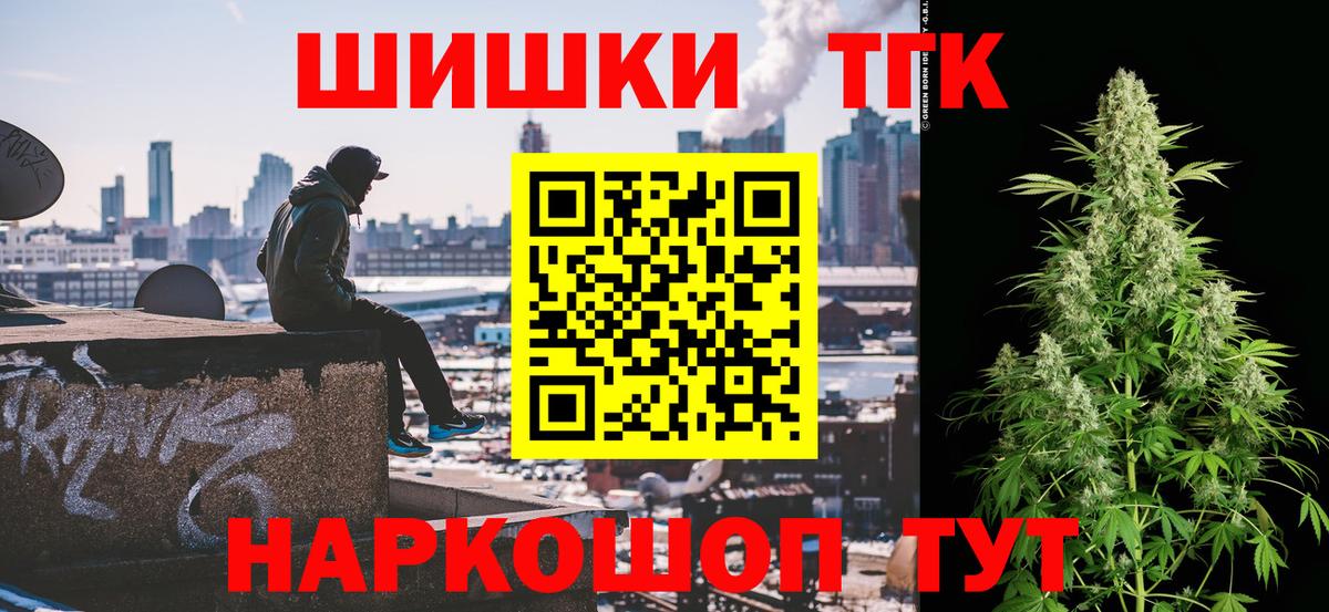 Бошки марихуана White Widow  Вход с VPN  Конопля ГИДРОПОН  Астрахань  Бошки Шишки индика  Бошки Шишки тримм 